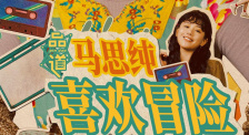 五月婷婷久久综合